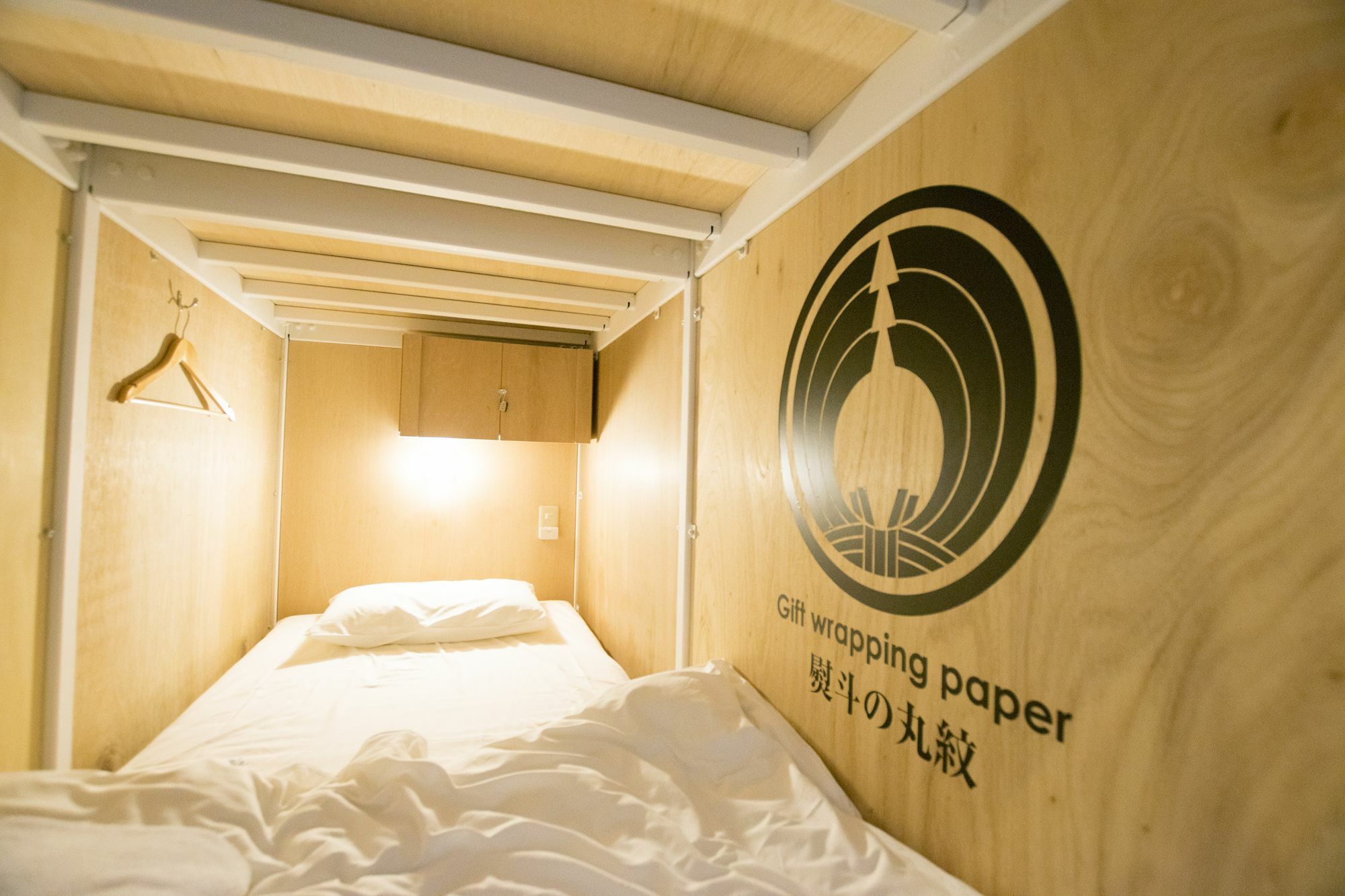 Hostel Hiromas In Kanda Präfektur Tokio