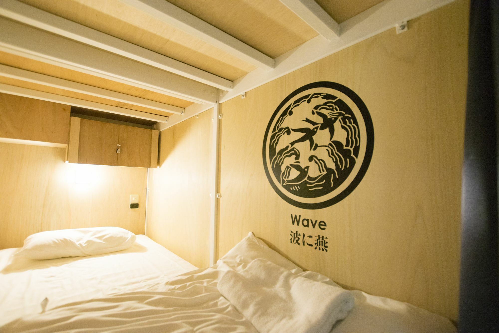 Hostel Hiromas In Kanda Präfektur Tokio